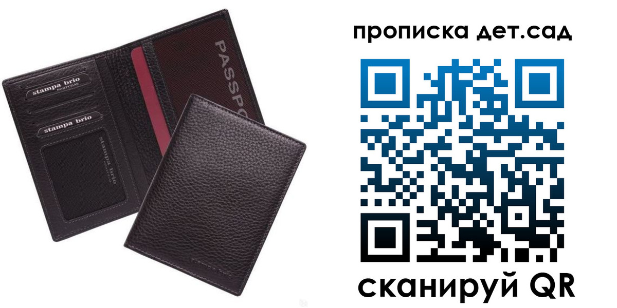 миграционный учет в Великих Луках