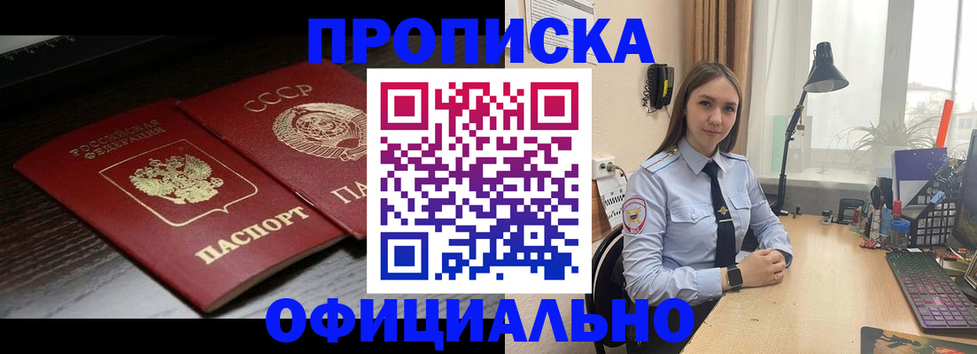 регистрация для дет. сада в Великих Луках